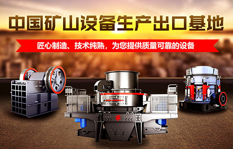 昆明堅石機械